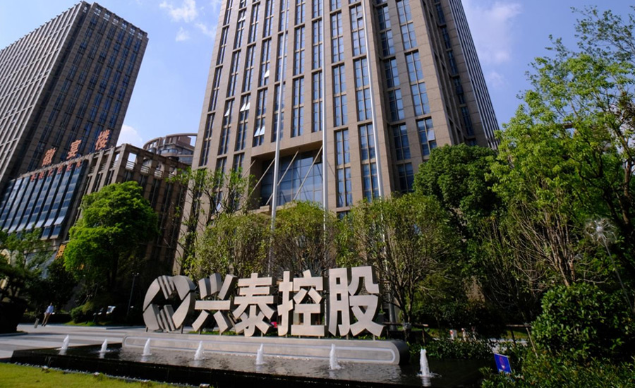 興泰控股集團—智能會議音視頻系統